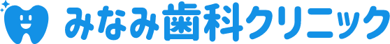 みなみ歯科デンタルクリニックのロゴ