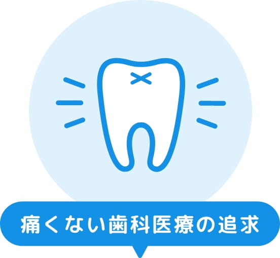 おすすめポイント1