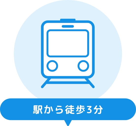 おすすめポイント2