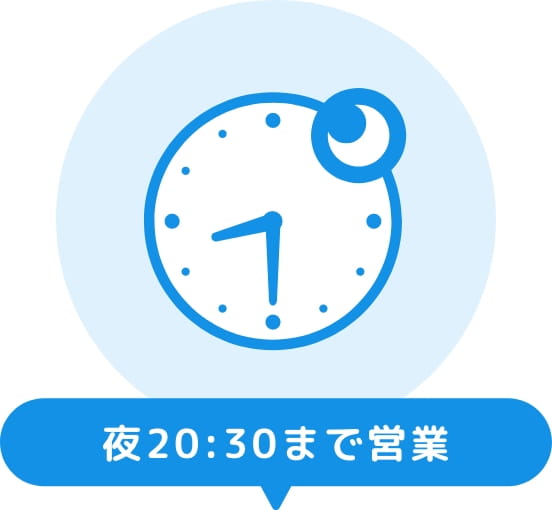 おすすめポイント3